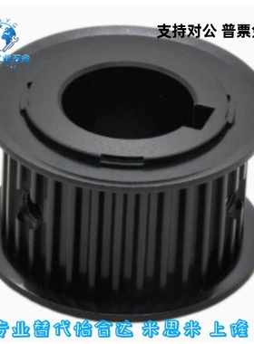 EBJ41-S5M250/EBJ42/EBJ43/EBJ52/EBJ53高扭矩圆弧齿同步轮S5M型