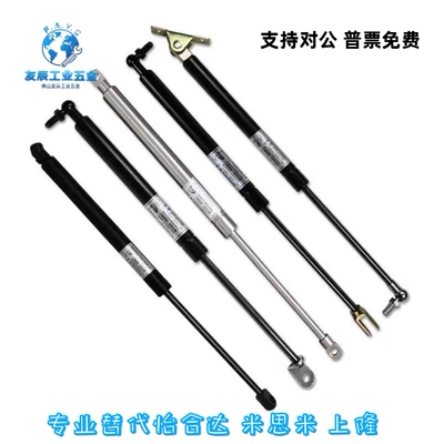 气弹簧 FHJ02-FHJ12-FHJ16-15050-15070-15090-15100-22050/80/90