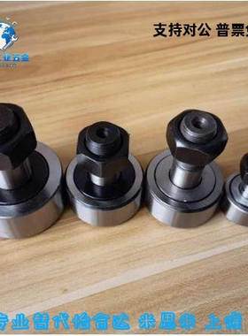 圆柱型/球面型凸轮轴承随动器E-BPF05/15/06/BPC/BPF01/02/21/22