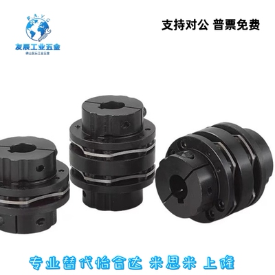 簧片式联轴器CPCT/CPCTK/CPDT/CPDTK-D56/68/82-A/B10~35