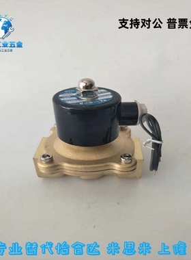 电磁阀WLF21-2W-2.5 16 20 25-06 08 10 15 20 25-A B C D E F-G