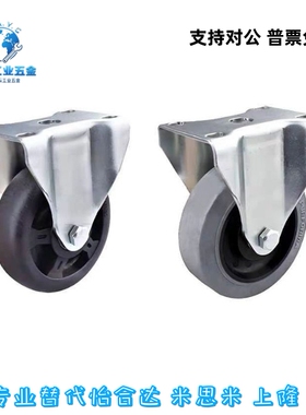 同款怡合达防静电脚轮 CKN01/CKN05/CKN06-D75-D100-D125-SF