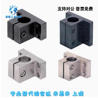 导向轴支座RCJ01 02 06 07 11-D10/12/15/16/20/25/30/35/40/50
