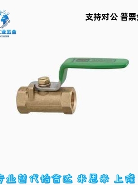 BRTKA BRTKB BSFFSA BSFFSB8A 10A 15A 20A 25A316不锈钢 球阀