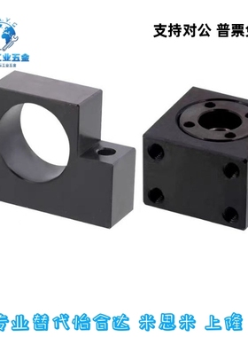 丝杆支撑座轴承座固定座C-BUN10 BUN12 BUN15 BUN20 BUR25 BUND10