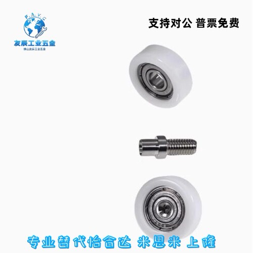 工程塑料轴承 BKR21 22 32-D13 D14 D16 D18 D19 D20 D22 D24 D26