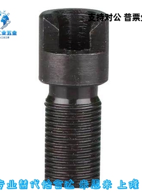 替代米思米RCCB8-6-8米标流量调整螺栓RRCB6-4-6-8