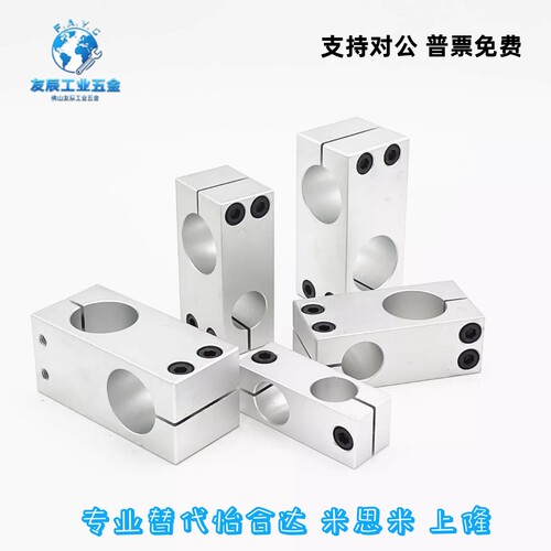 RDE01/02/21/22/RDG-D10/D12/D15/D16/D20/D25替代怡合达固定夹