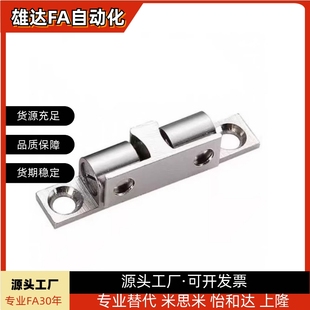 碰珠球形扣上隆 门吸 MPA 门磁 67滚珠门扣 锌合金门碰