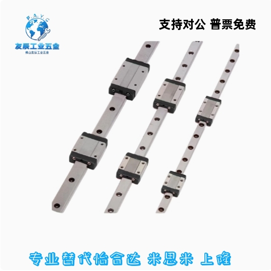替米思米微型直线导轨滑块SSEB10/8/13/16-40/55/70/75/95/110