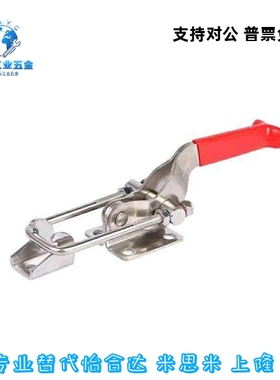 门闩式快速夹钳 水平锁紧型不锈钢304夹具上隆TCLH1/2/3/4/5/6