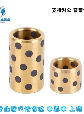 无油衬套/米思米型 MPBZ16/18-10/12/15/16/19/20/25/30/35/40