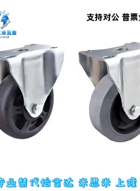 耐高温脚轮中型脚轮CKN01/05/06/21/22-D75/D100/D125-NH导电脚轮