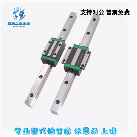 怡合达直线导轨IAC01/02/05/06-H8-H10-H13-H16-L45-L70/L95