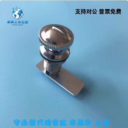 MS803铁皮柜按钮转舌锁