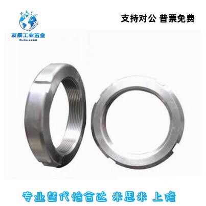 BKF01-M17 M20-1.0 M25 M30 M35 M40 M50-1.5牙腹锁紧型锁紧螺母