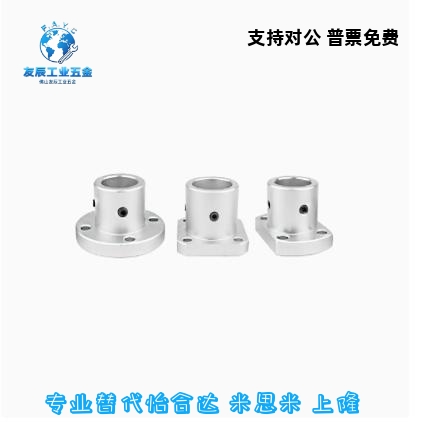 支撑座导向轴支座光轴固定座STHRB ATHC ATHR ATHS12 16 20 25 30