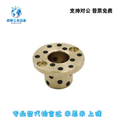 替代米思米MPTNP6 8 10 12 13 16 20 25 30-15 35 40 50 无油衬套