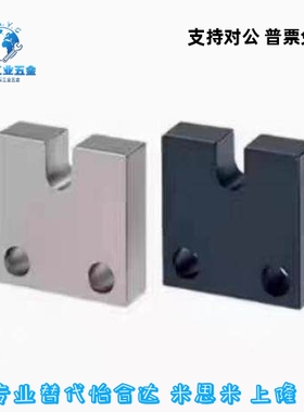 固定块PCC01/02/05/06/07-3/4/5/6/8/10/12/16-H15/H20/H25/30/40