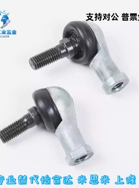 关节轴承RBLDLRBLD5/6/RBID8/RBIDL10/10A/12/12A/14/14A/16/16A