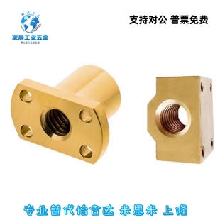 NSBR 梯形丝杆螺母切边方形NSAR