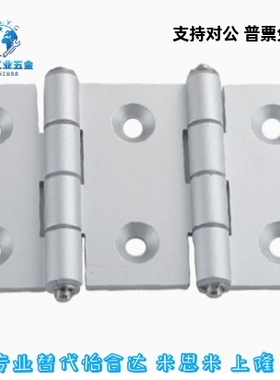 双轴型铝合金合页 型材设备AKQ01-G-Z-LR-7947/9847/10463/1046A