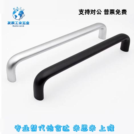 酚醛树脂拉手UPCFN90/114/120/140/160/180/200/C-UGFN117