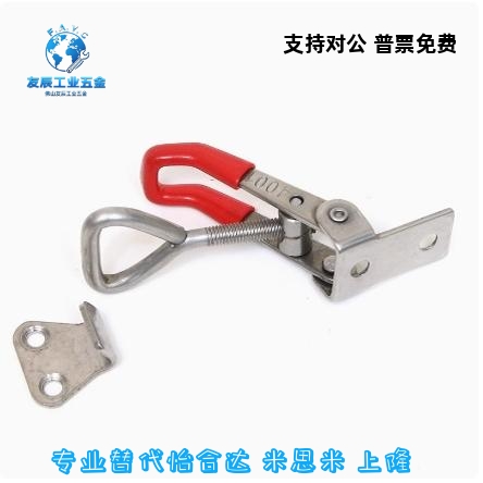 4002中号304不锈钢带锁孔锁扣