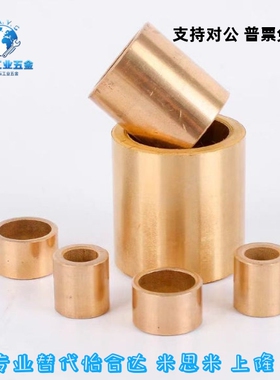 无油衬套 SHBR5 6 8 10 12 13 15 16 -10 20 25 30 40 50 60