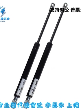 FHJ16-22356/22243/22270/22300/18100A/B氮气汽弹簧门支撑