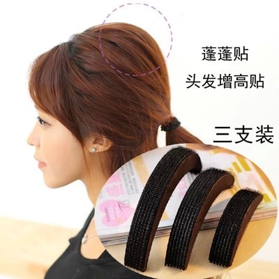 发垫发根隐形无痕蓬蓬贴头顶刘海垫发器增高头发蓬松自然蓬发神器|ruв категории Украшения,ювелирные изделия, шпилька - от Buy2taobao.com для оказания профессиональной услуги покупки агента Taobao