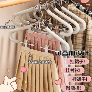 金属防滑无痕衣架衣柜衣帽间多层叠挂收纳挂衣架套装 马面裙挂衣架