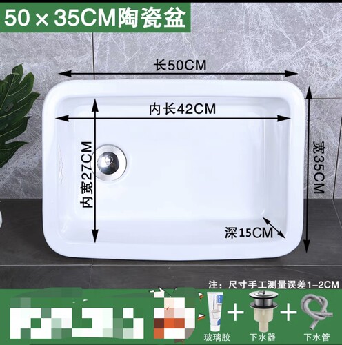 厨房老式陶瓷洗菜盆室外阳台单槽