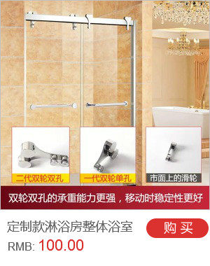 合肥定制钢化玻璃隔断卫生间圆弧形隔断钻石型淋浴房干湿分离定制