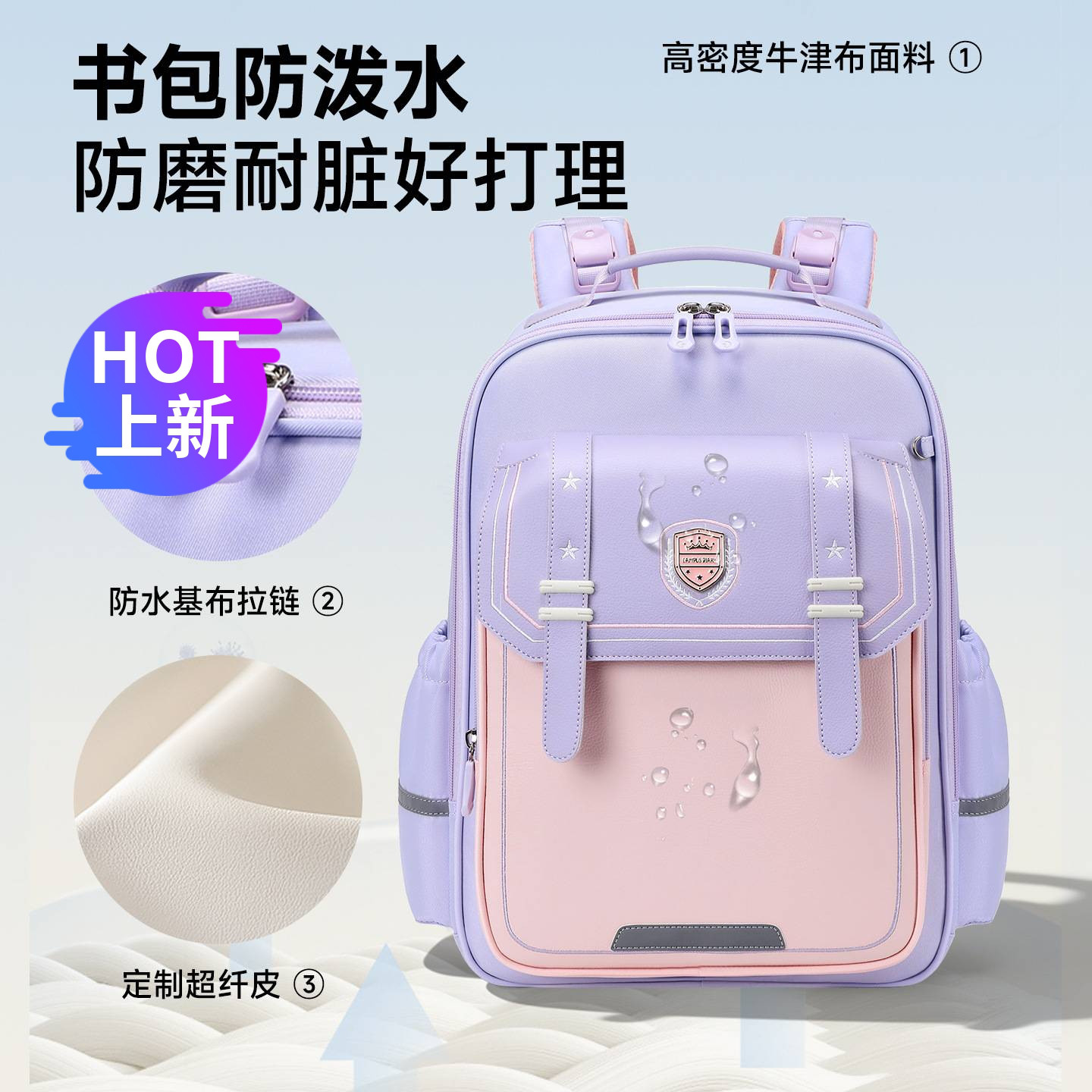 新款儿童小学生轻便减负大容量高
