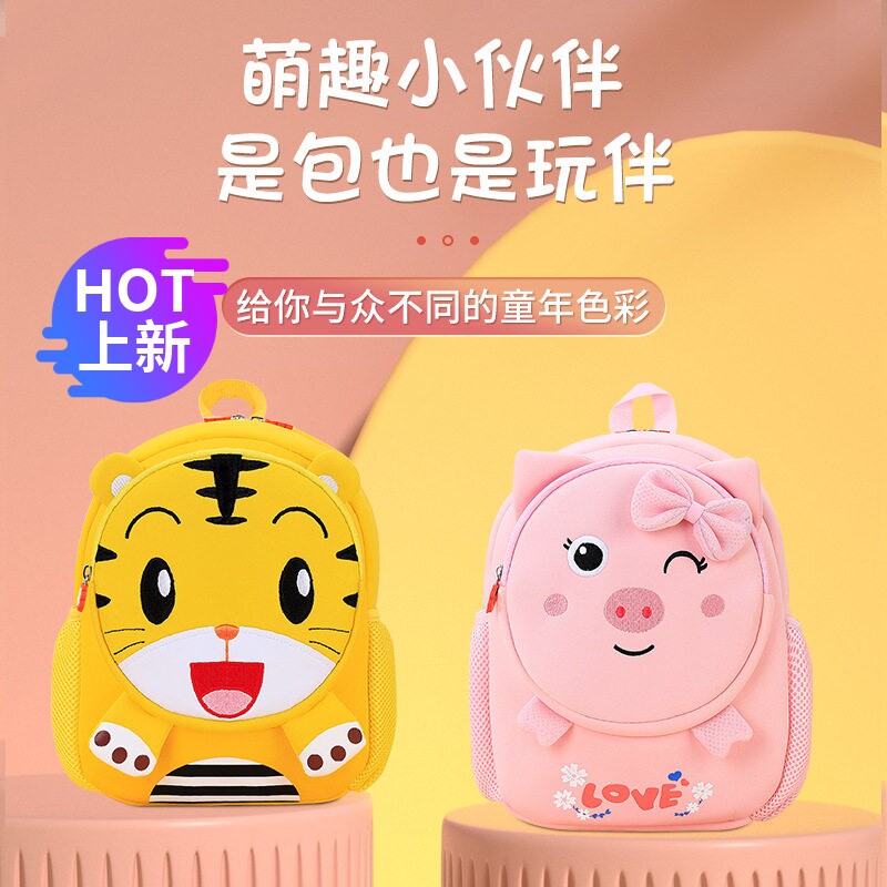 现货幼儿园卡通儿童书包男女通用