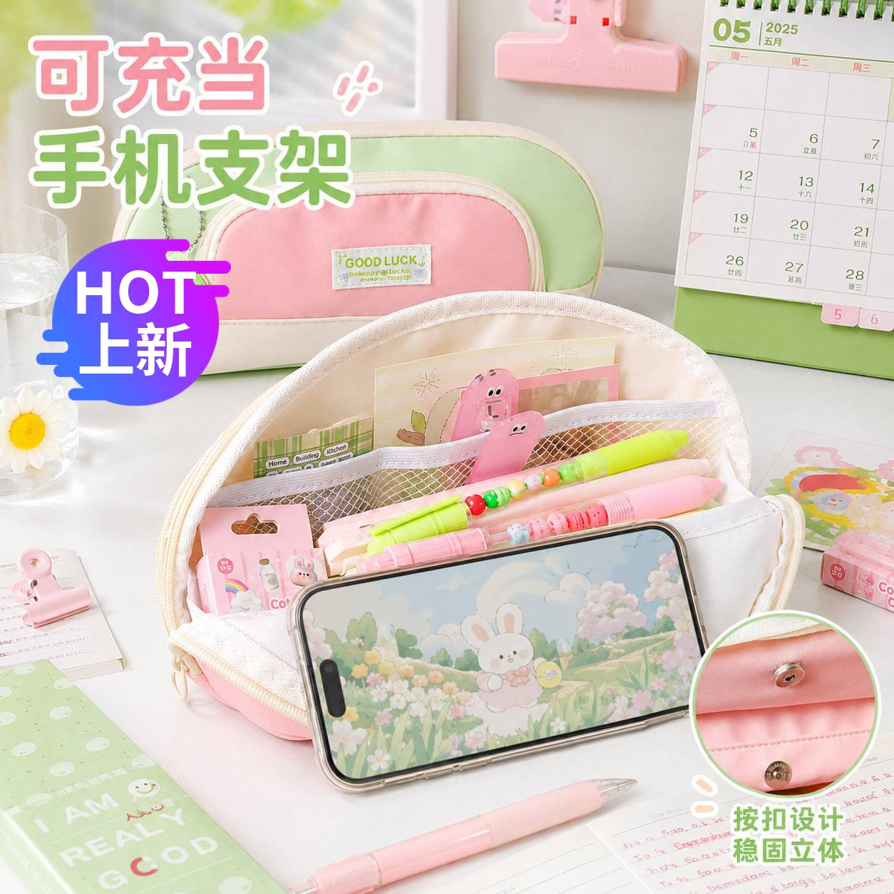 笔袋简约大容量高颜值文具袋学生