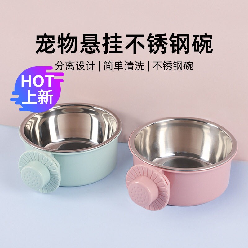 防打翻可固定悬挂不锈钢狗碗宠物