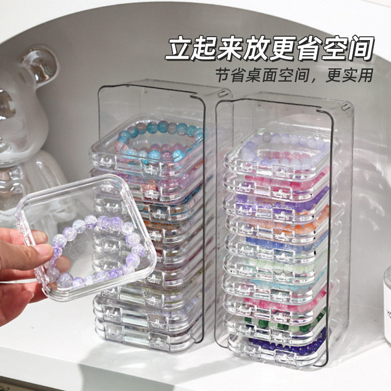 防氧化水晶手串收纳盒｜透明手链