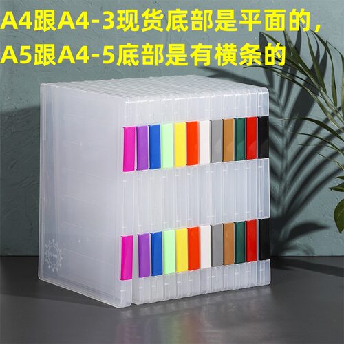 美甲专用加厚塑料文件资料盒桌面