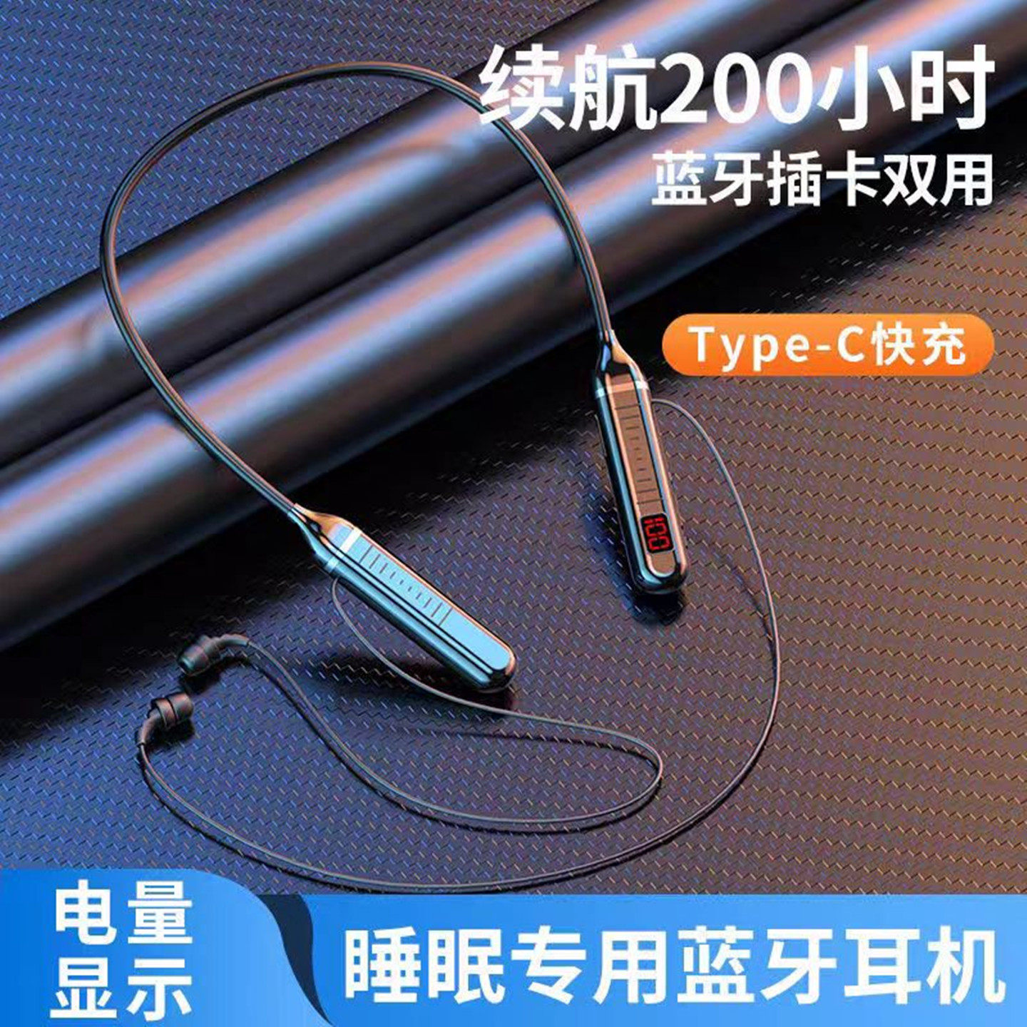 挂脖入耳式无线蓝牙耳机超长续航大电量插卡运动跑步听歌通话降噪