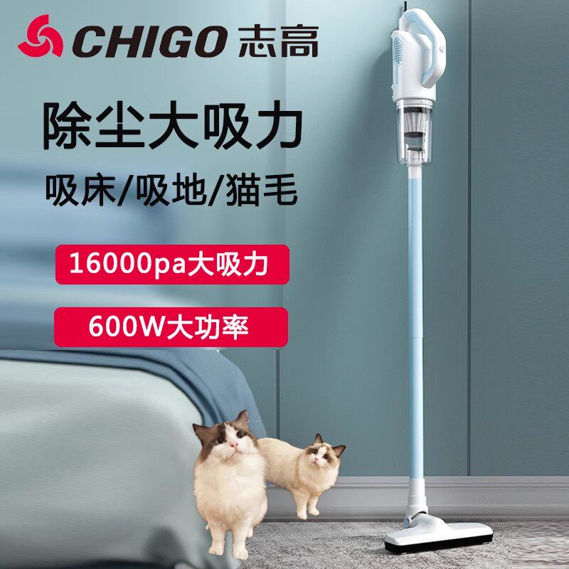 志高大功率无线吸尘器大吸力