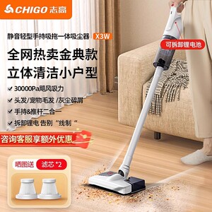 志高无线吸尘器超强大吸力