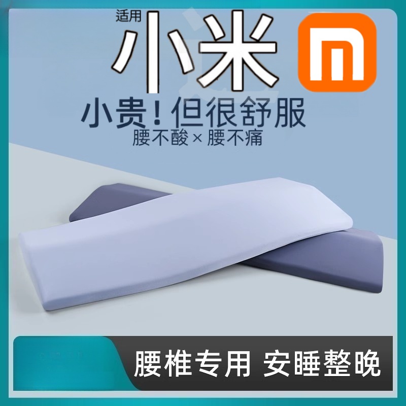 腰枕垫腰腰突睡眠腰托床上人体工学护腰睡觉专用腰垫腰椎平躺神器