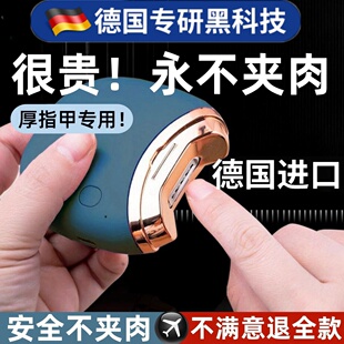 全自动电动指甲刀老人专用手脚两用新款磨剪脚指甲神器指甲钳指甲