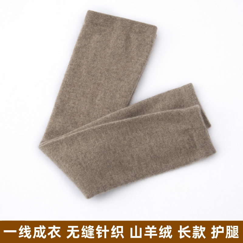 秋冬100%山羊绒加长护腿过膝袜套女老寒腿保暖护膝盖关节防寒裤套