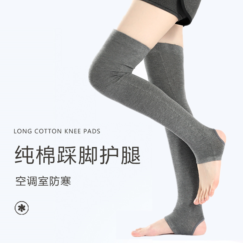 夏季护腿长筒套女护膝加长过膝袜套薄款空调房护小腿袜子保暖防寒
