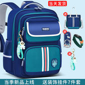 2025新款 书包男生小学生一二三到六年级女童双肩防水儿童轻便背包