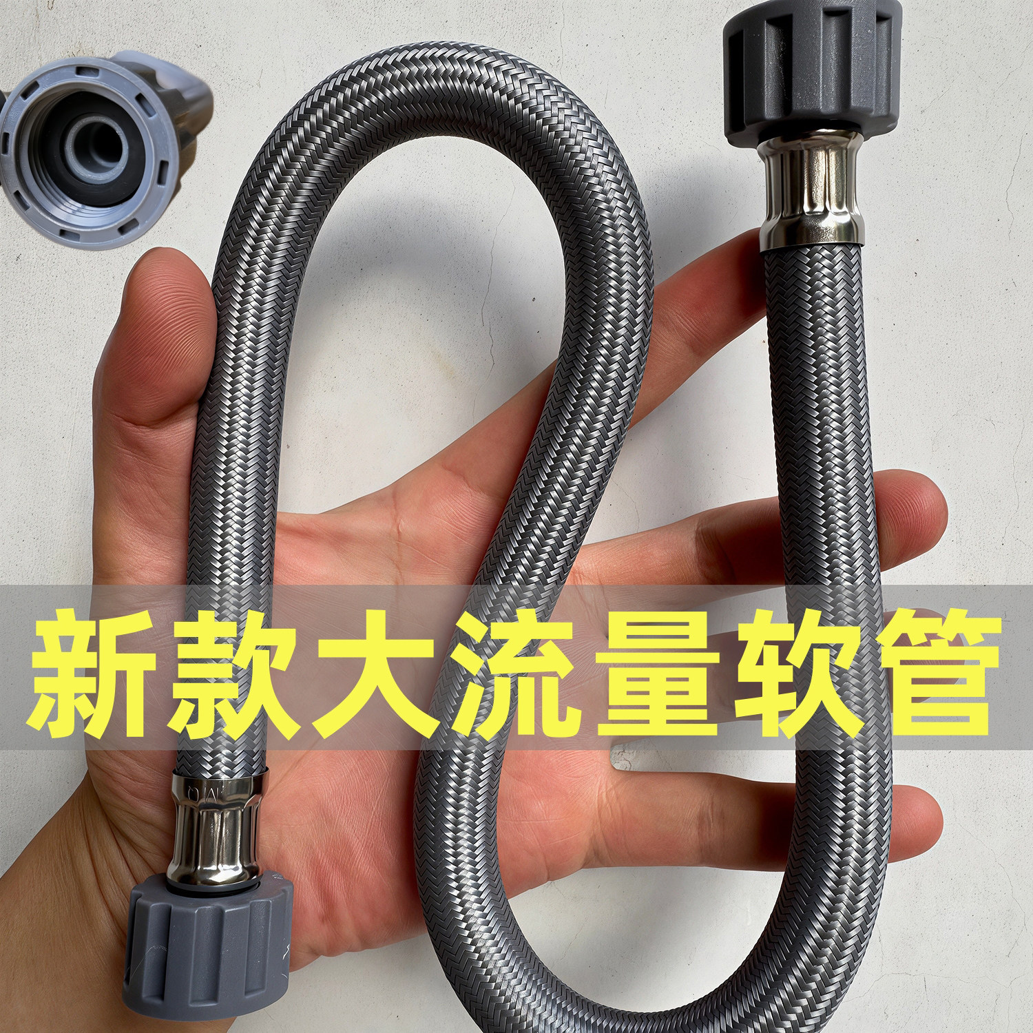 4分防爆防腐不生锈进水软管