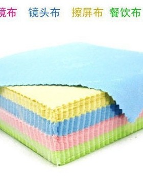 现货眼镜布 近视镜太阳镜 布料纤维眼镜布擦拭